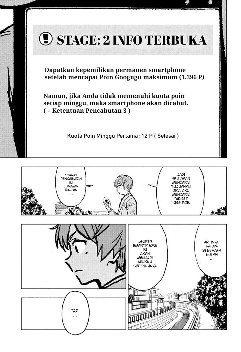 Sugoi Smartphone Bab 02 halaman 22