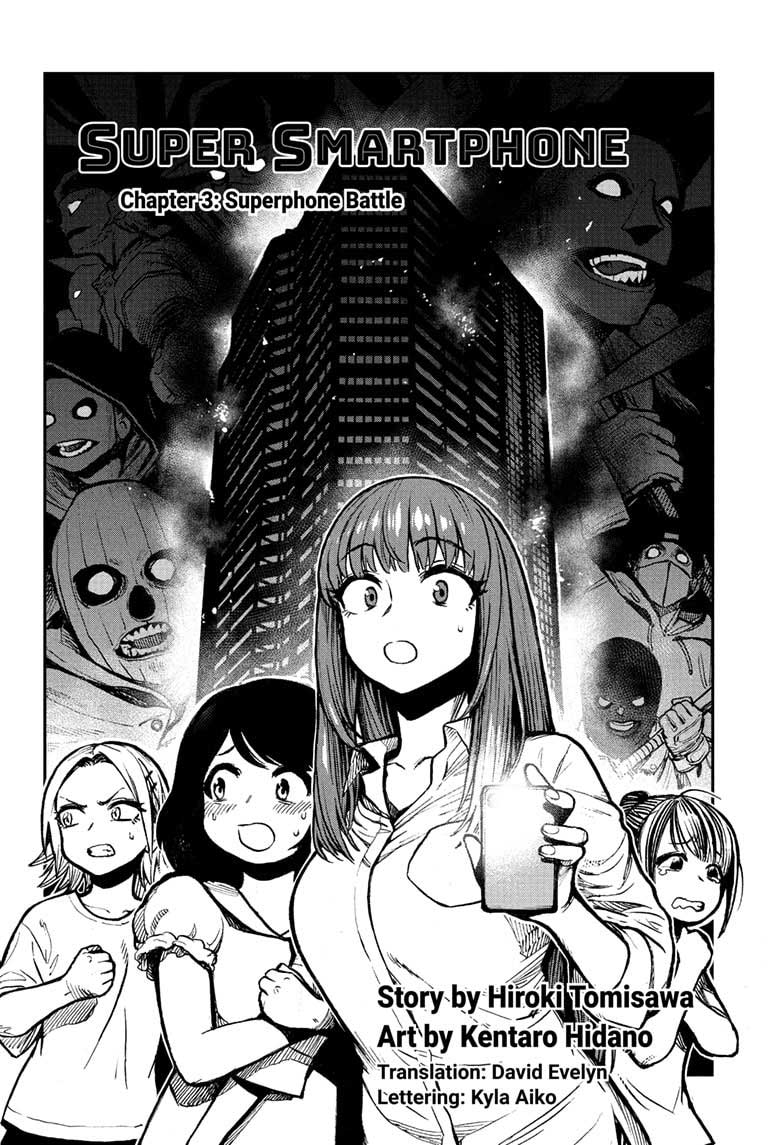 Sugoi Smartphone Bab 03 halaman 3