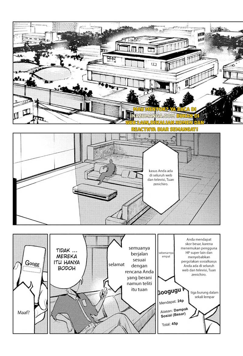 Sugoi Smartphone Bab 04 halaman 19