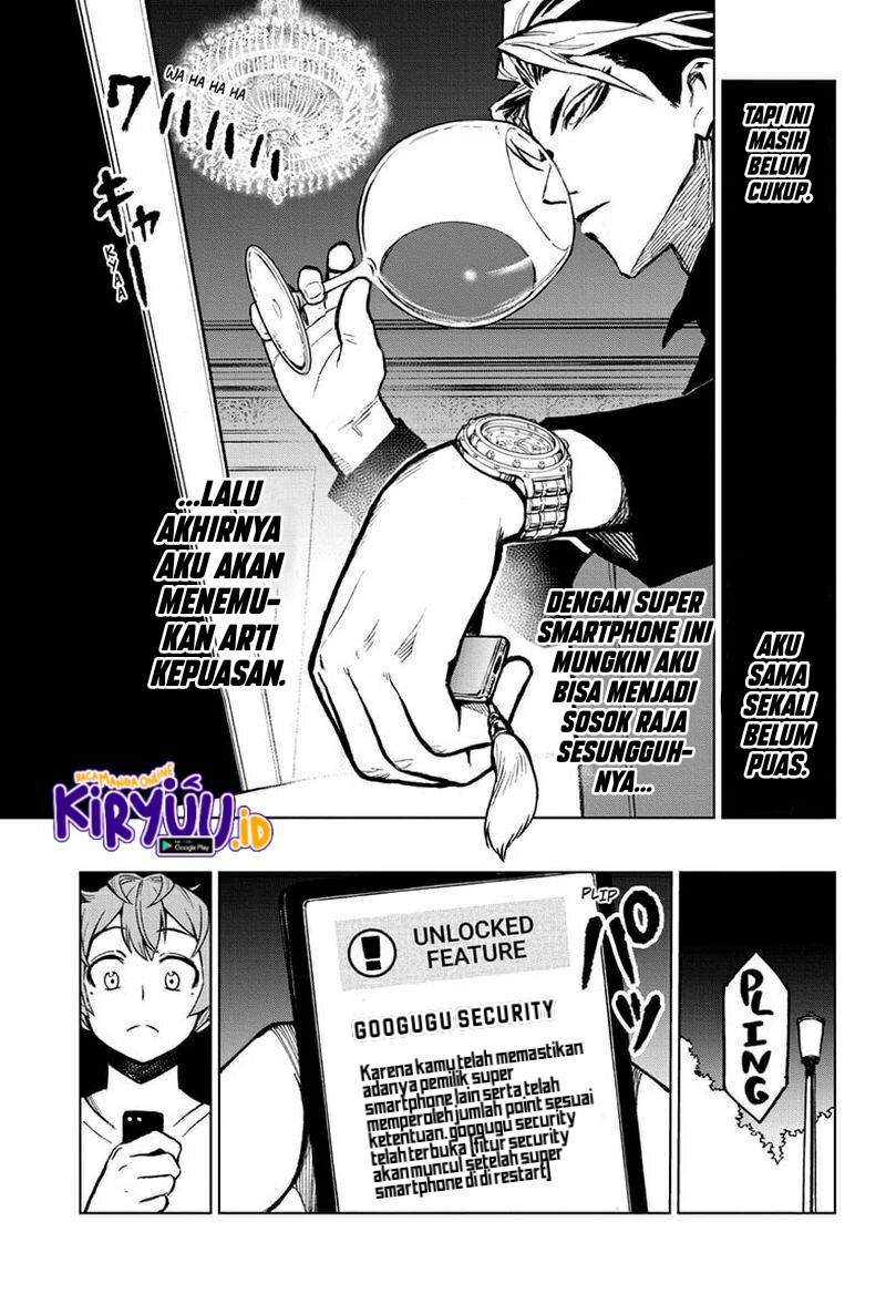 Sugoi Smartphone Bab 05 halaman 12