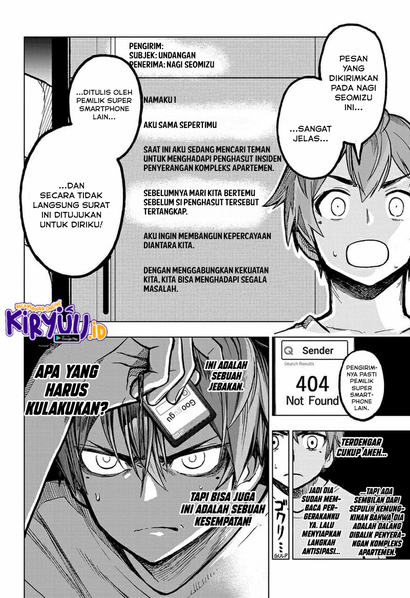 Sugoi Smartphone Bab 05 halaman 19
