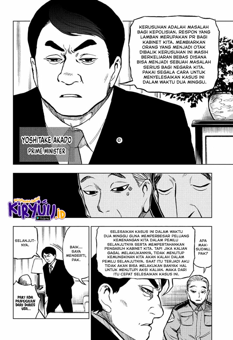 Sugoi Smartphone Bab 08 halaman 3