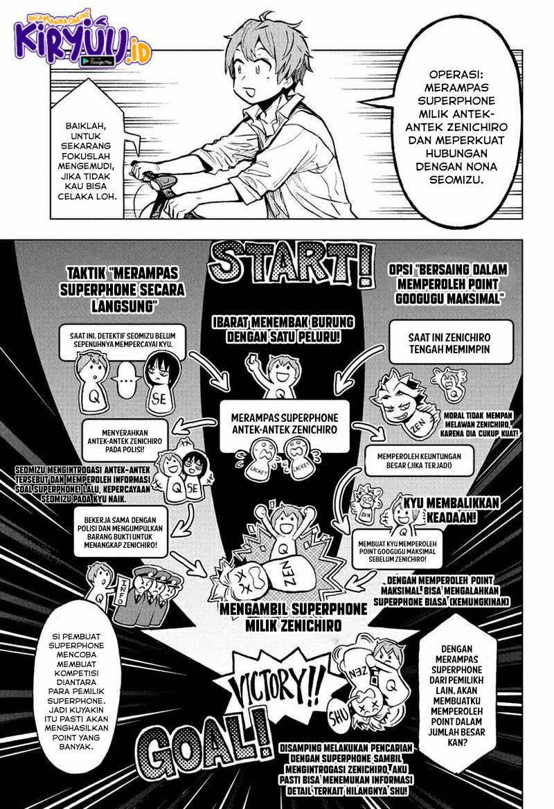 Sugoi Smartphone Bab 08 halaman 16