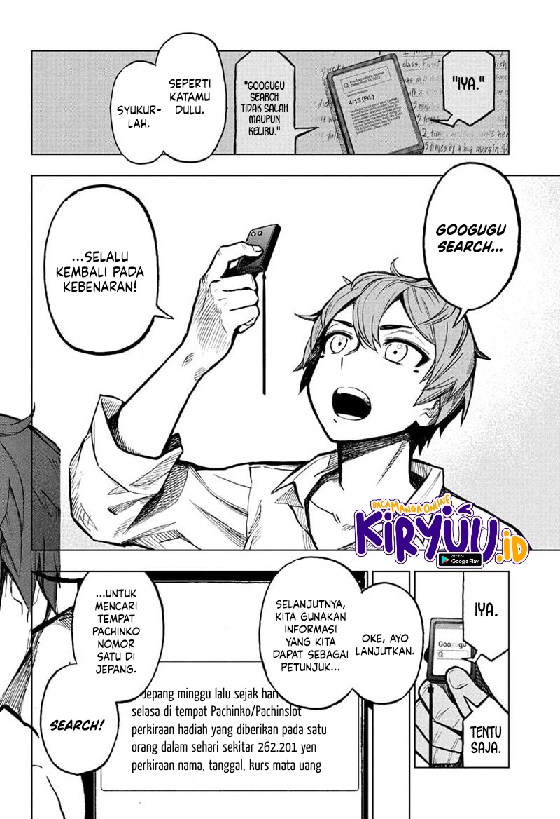 Sugoi Smartphone Bab 09 halaman 11