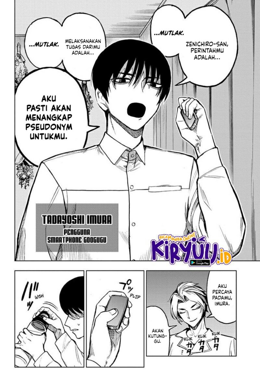 Sugoi Smartphone Bab 10 halaman 6