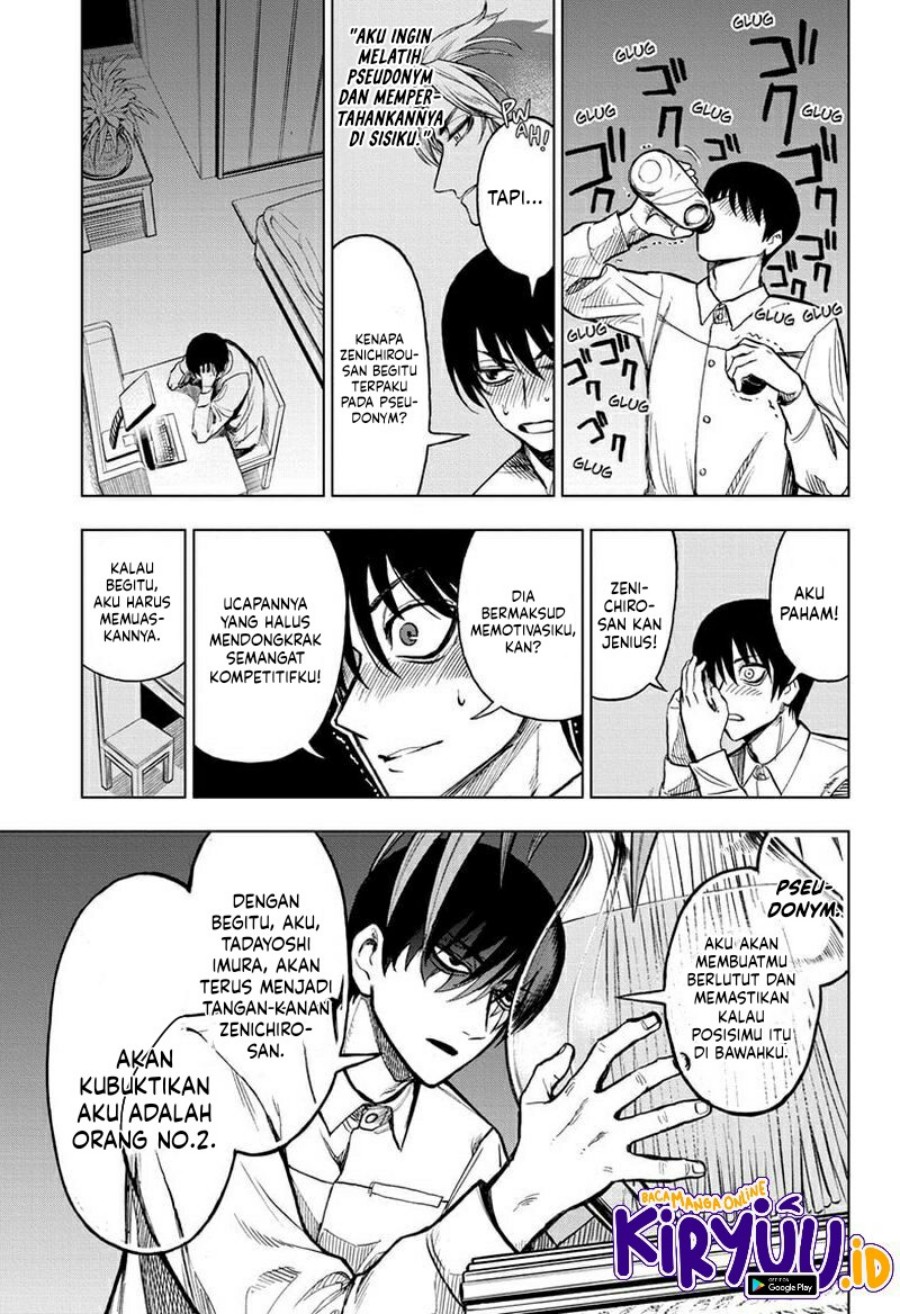Sugoi Smartphone Bab 10 halaman 7