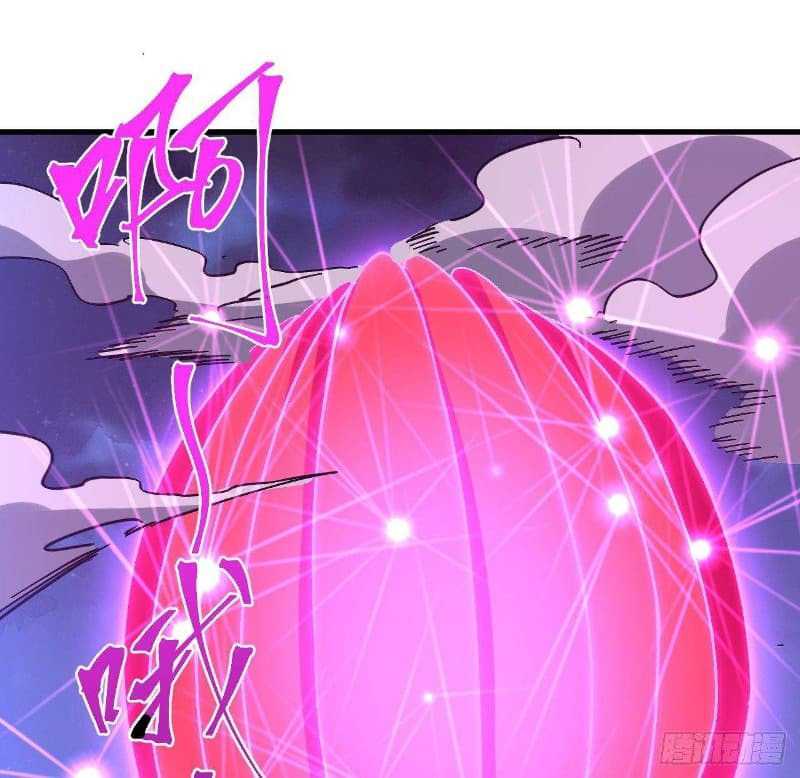 Super Alloy Warship God chapter 13 halaman 30