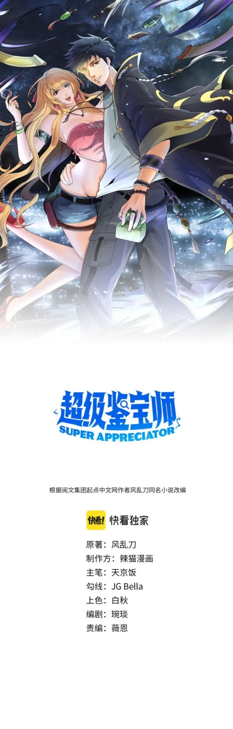 Super Appraiser Bab 03 halaman 2