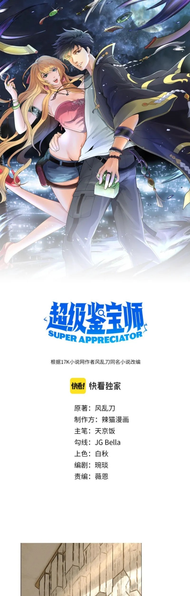 Super Appraiser Bab 06 halaman 2