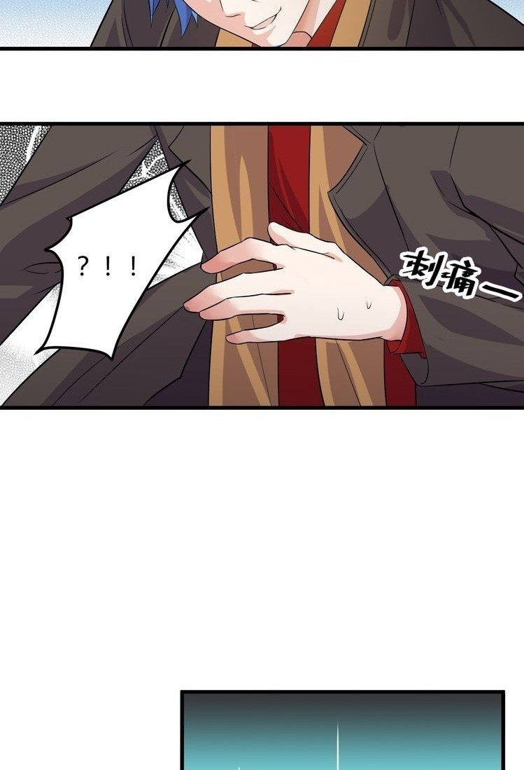 Super Bodyguard chapter 09 halaman 40