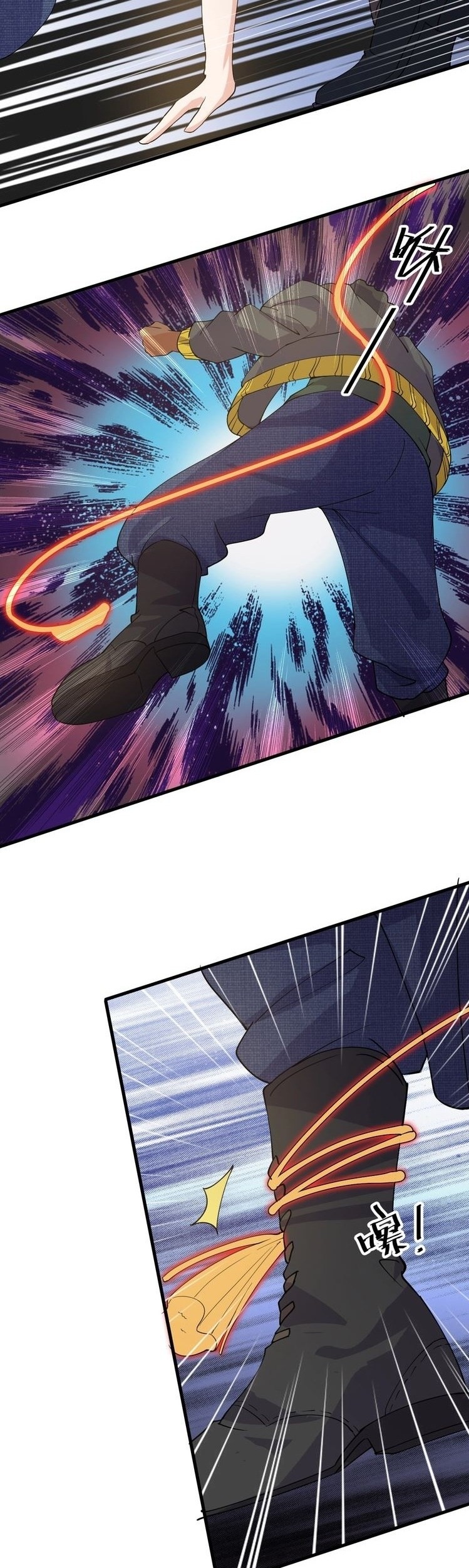 Super Bodyguard chapter 12 halaman 34