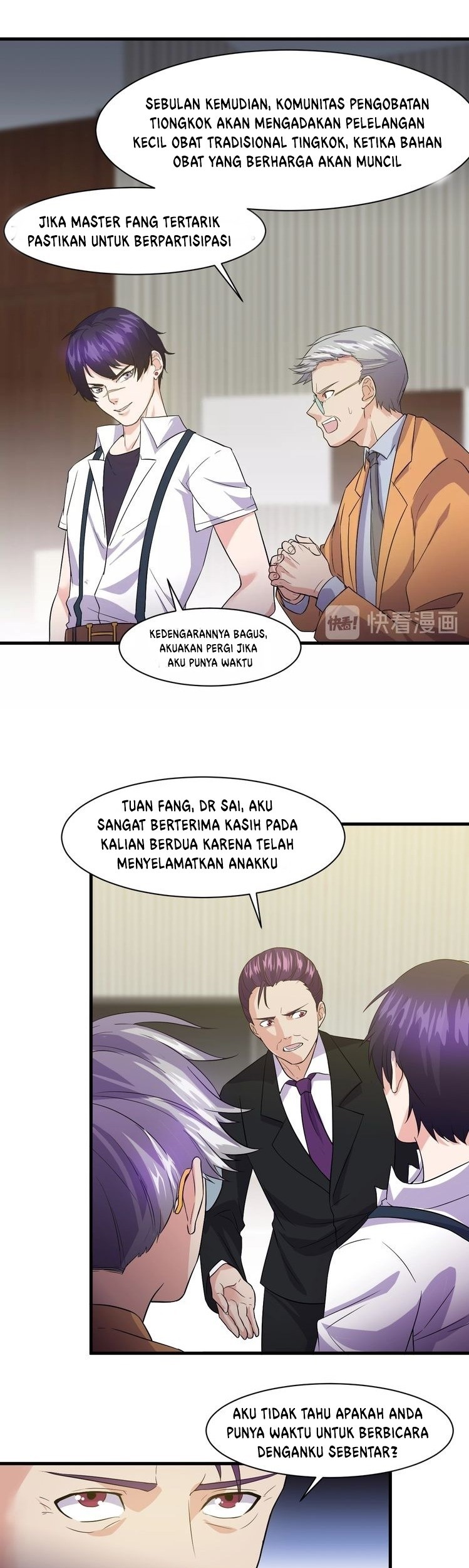 Super Bodyguard chapter 14 halaman 23