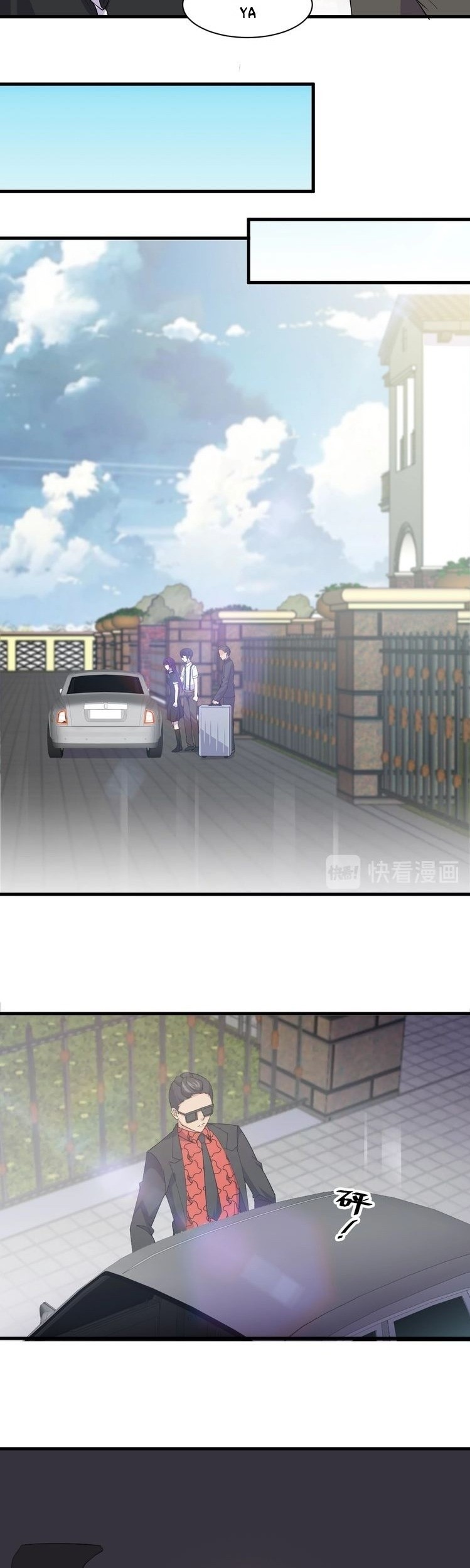 Super Bodyguard chapter 15 halaman 5