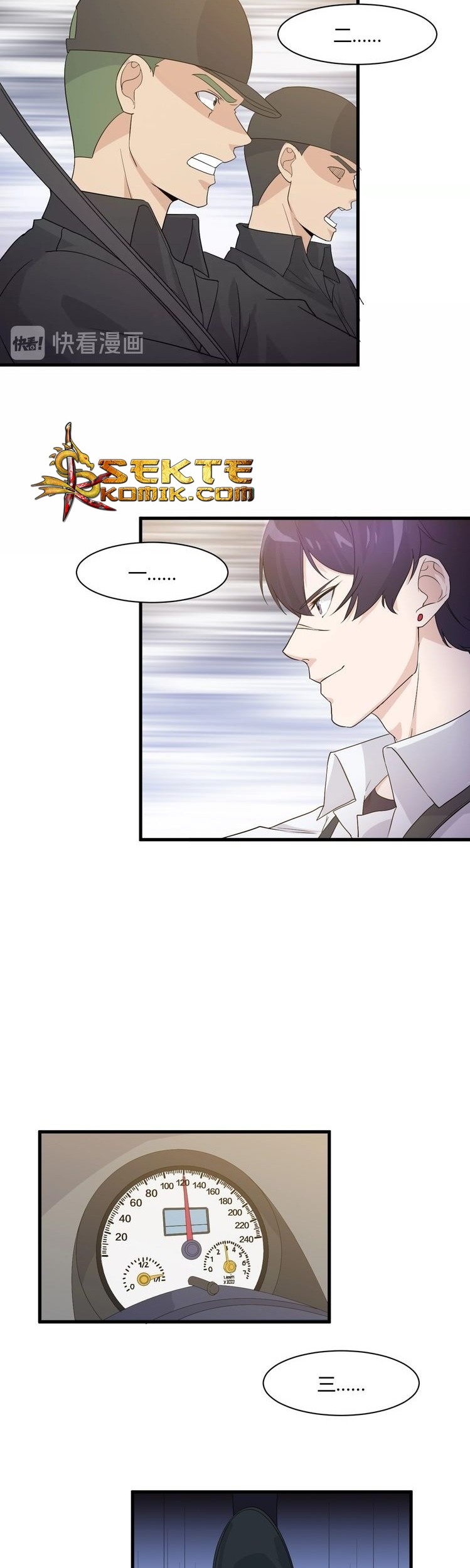 Super Bodyguard chapter 15 halaman 18