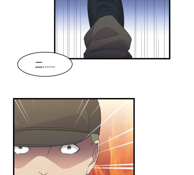 Super Bodyguard chapter 15 halaman 19