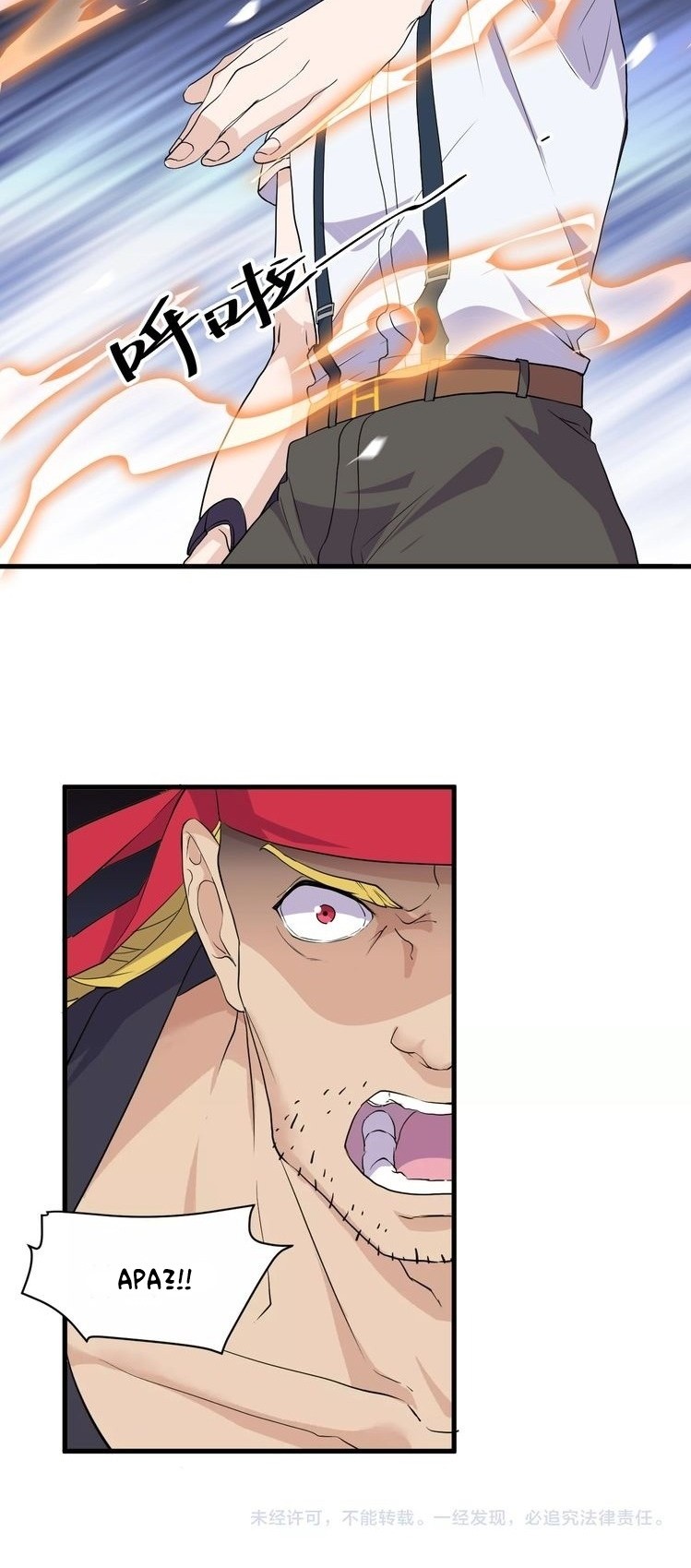 Super Bodyguard chapter 15 halaman 40