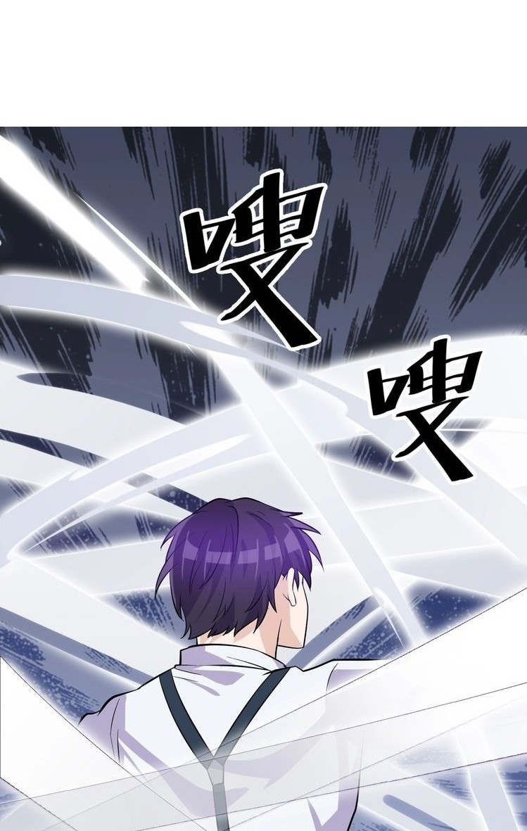 Super Bodyguard chapter 29 halaman 11