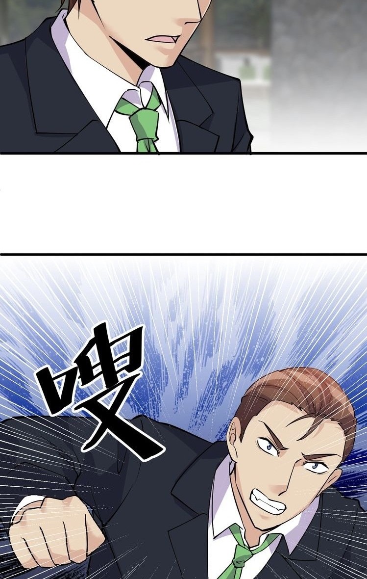 Super Bodyguard chapter 29 halaman 25