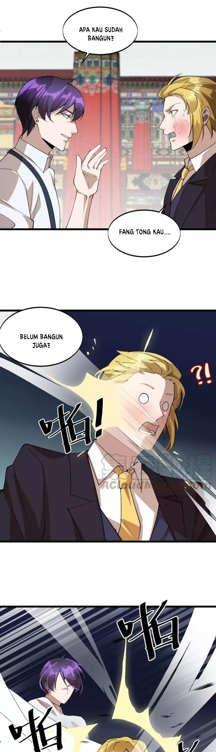 Super Bodyguard chapter 77 halaman 17