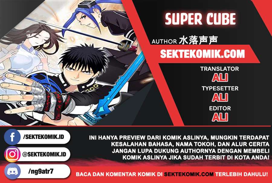 Super Cube Bab 2 halaman 1