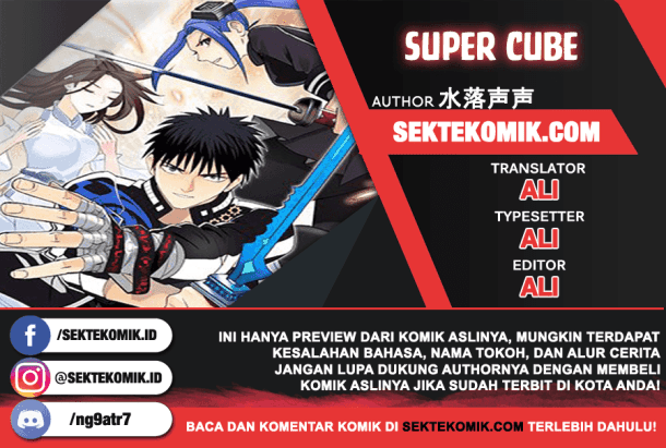 Super Cube Bab 21 halaman 1