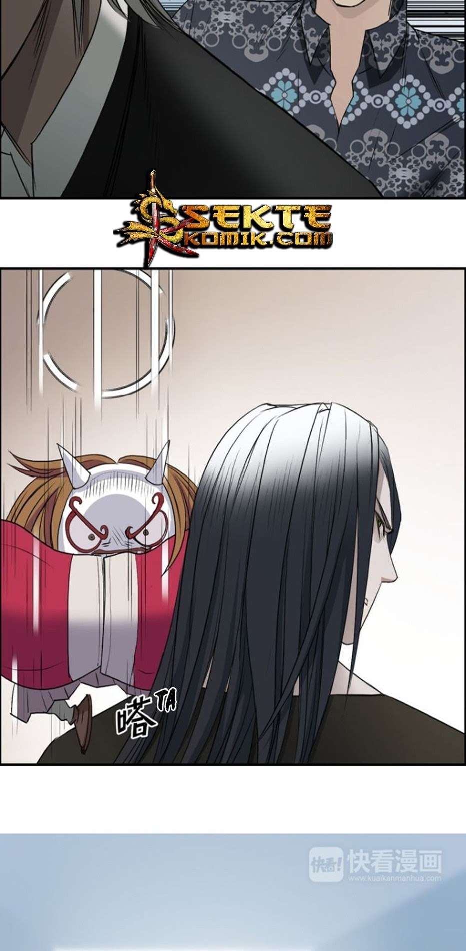 Super Cube Bab 23 halaman 20