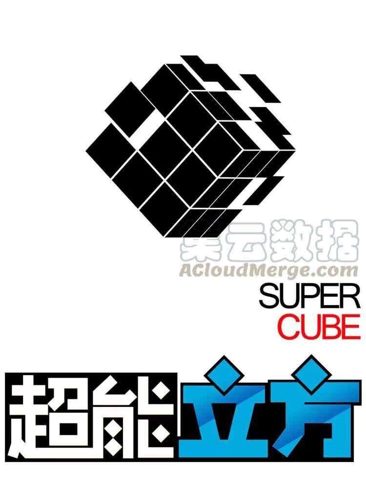 Super Cube Bab 4 halaman 2