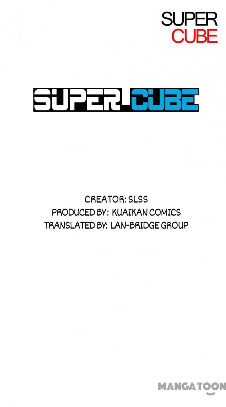 Super Cube Bab 41 halaman 1