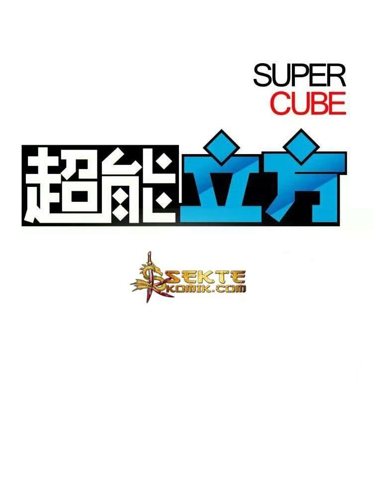 Super Cube Bab 6 halaman 5