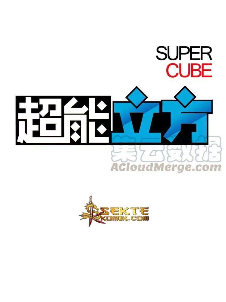 Super Cube Bab 7 halaman 3