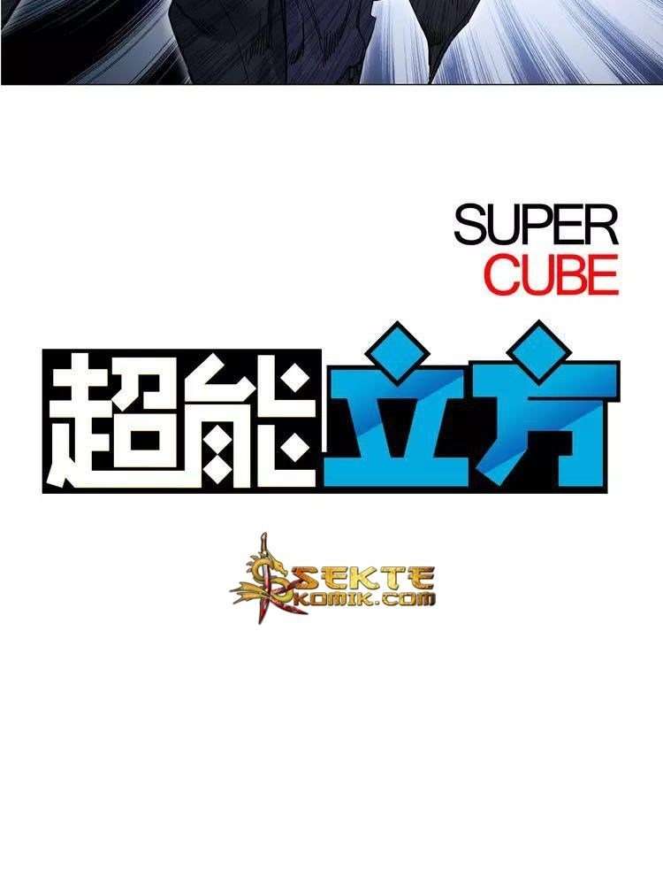 Super Cube Bab 8 halaman 5