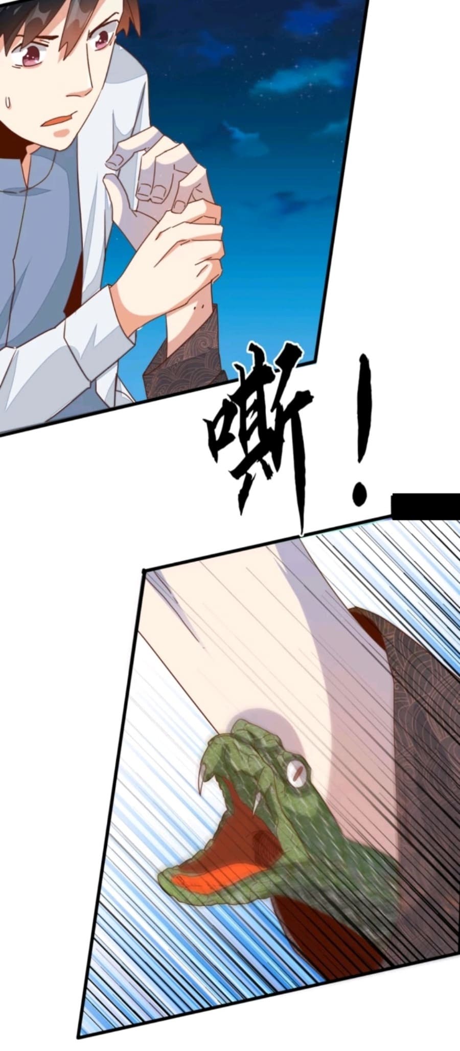 Super Doctor Metropolis chapter 17 halaman 6