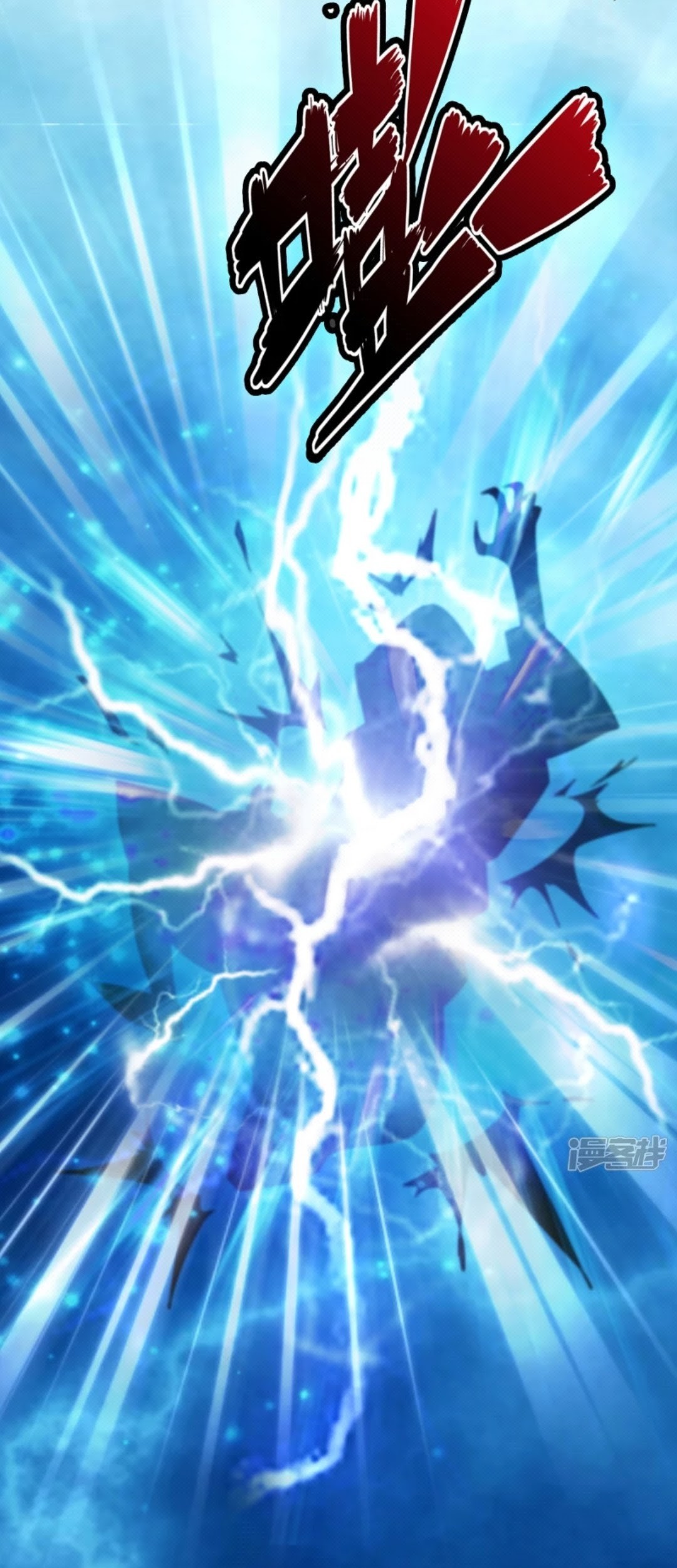 Super Doctor Metropolis chapter 18 halaman 30