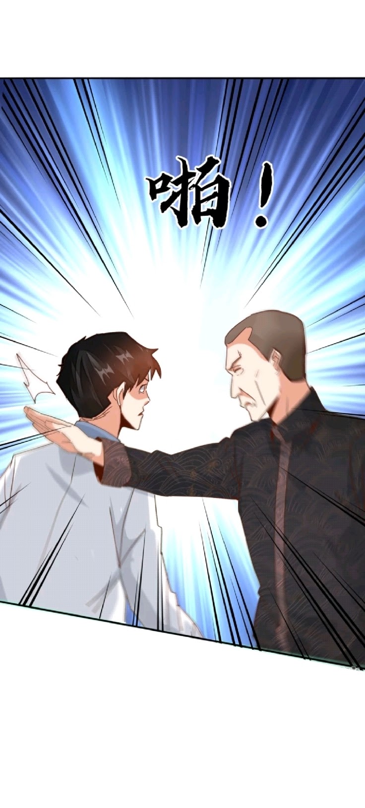 Super Doctor Metropolis chapter 21 halaman 9