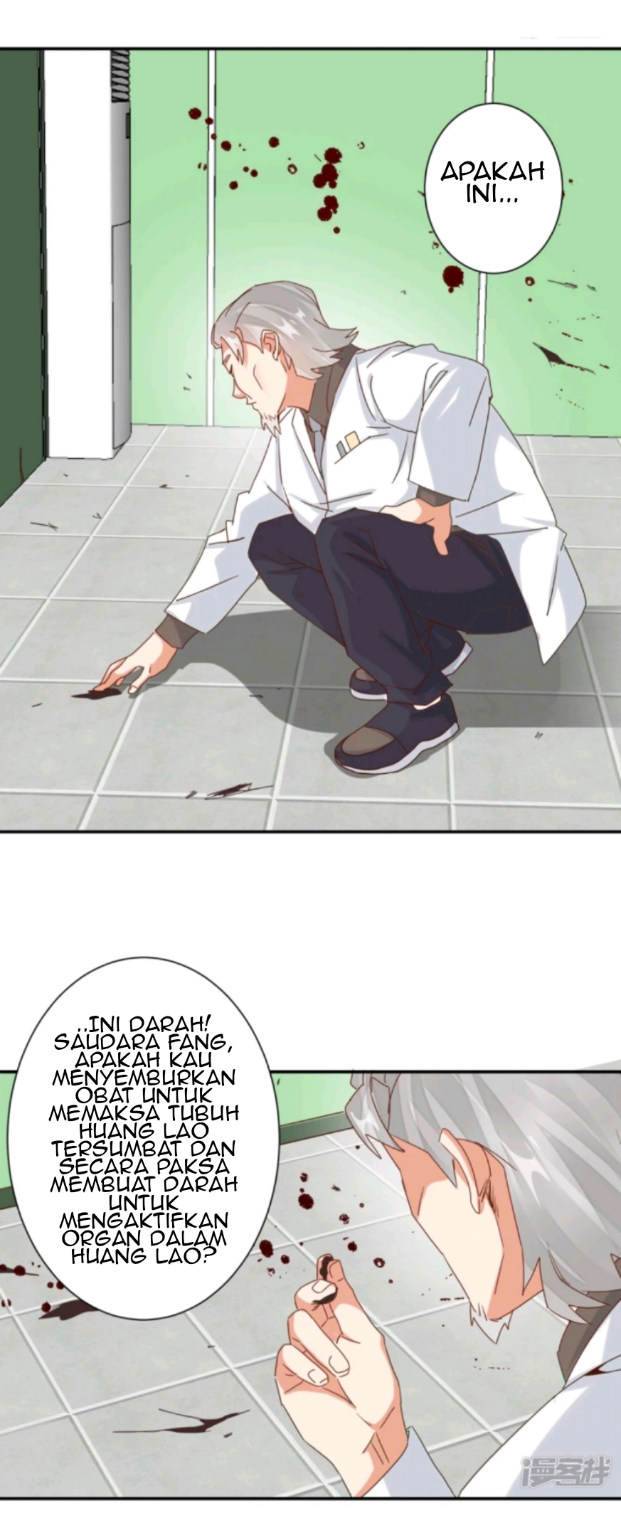 Super Doctor Metropolis chapter 24 halaman 7