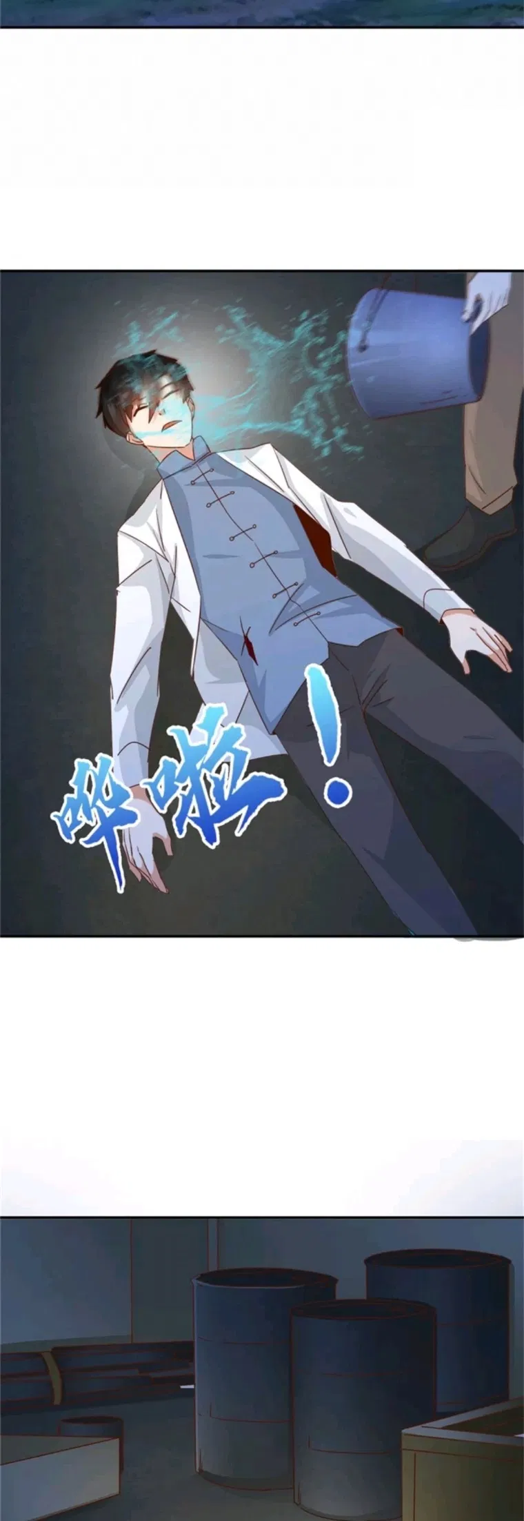 Super Doctor Metropolis chapter 28 halaman 3
