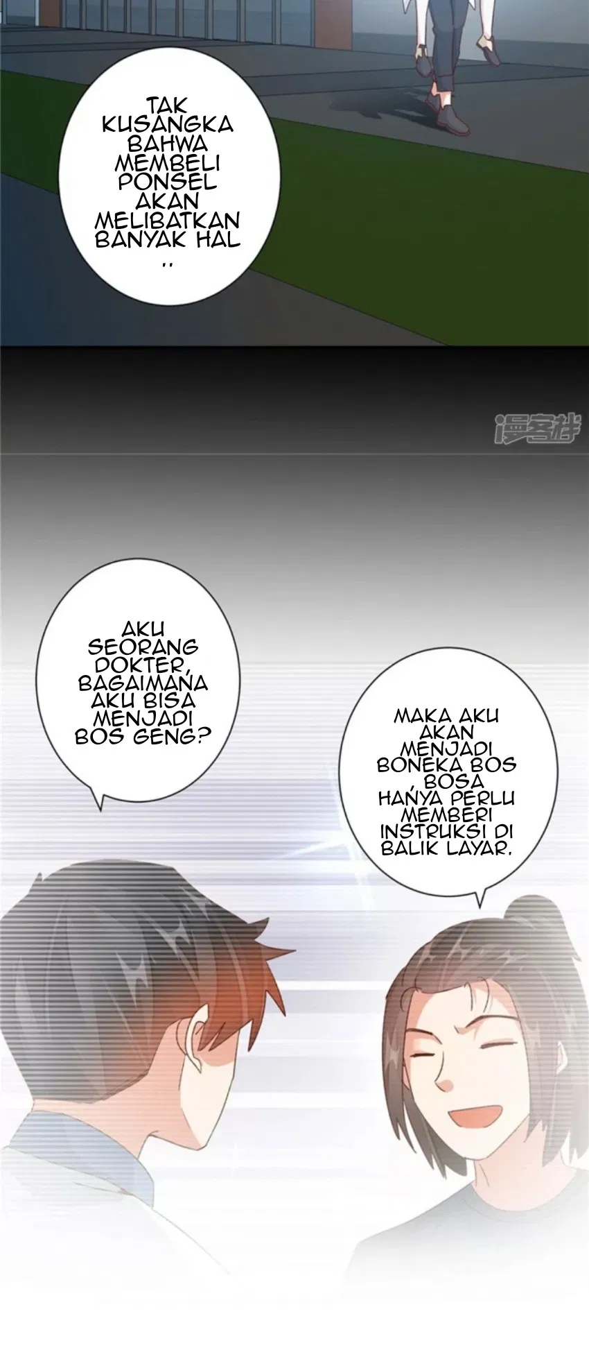 Super Doctor Metropolis chapter 30 halaman 3