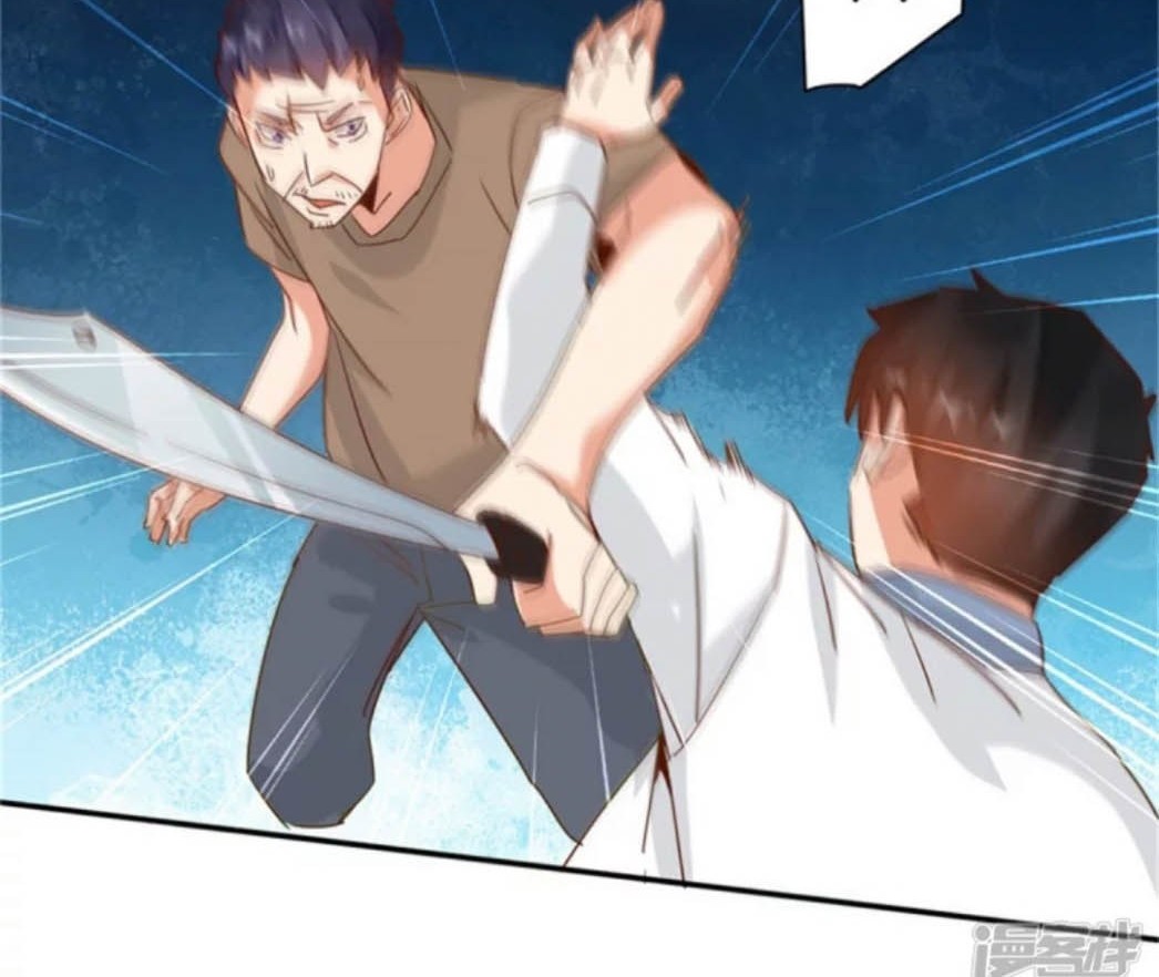 Super Doctor Metropolis chapter 32 halaman 8