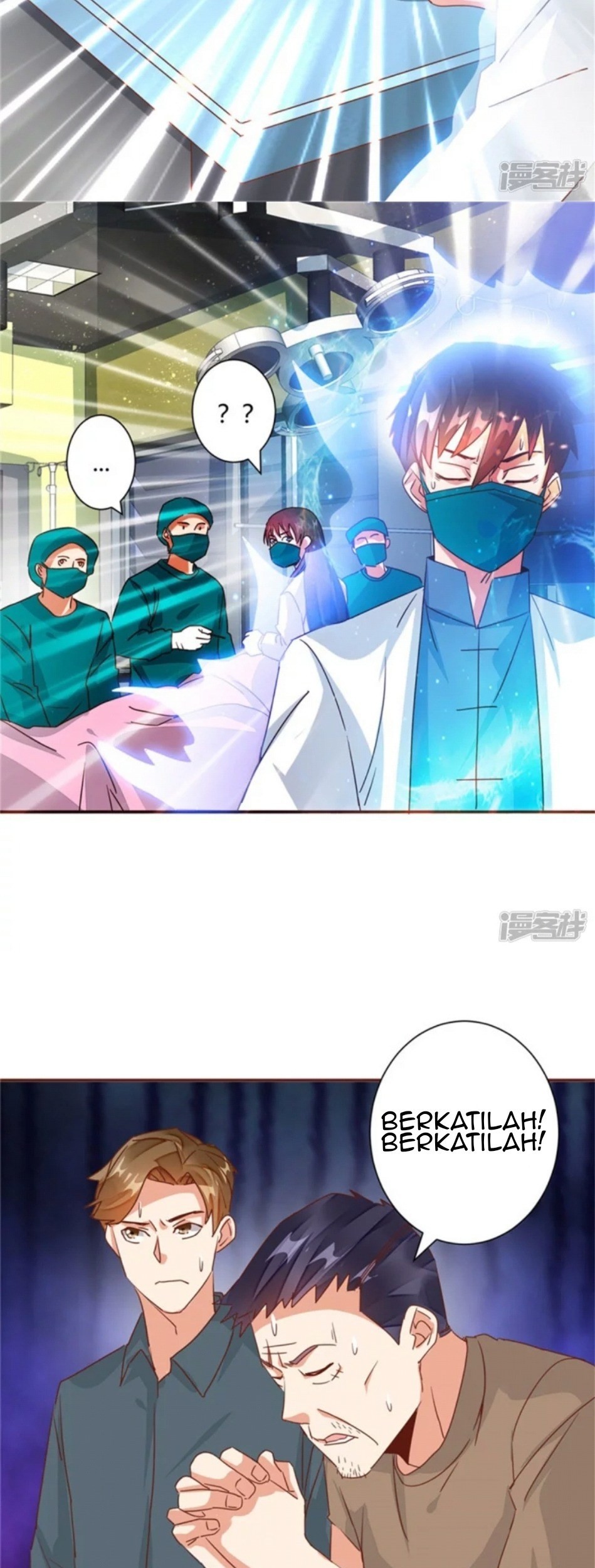 Super Doctor Metropolis chapter 34 halaman 12