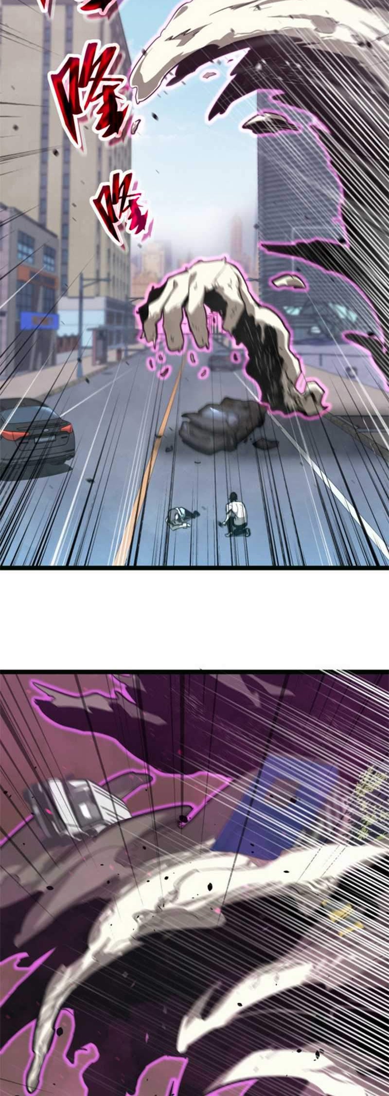 Super Evolution Bab 05 halaman 27