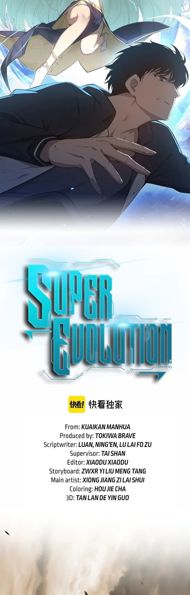 Super Evolution Bab 102 halaman 3