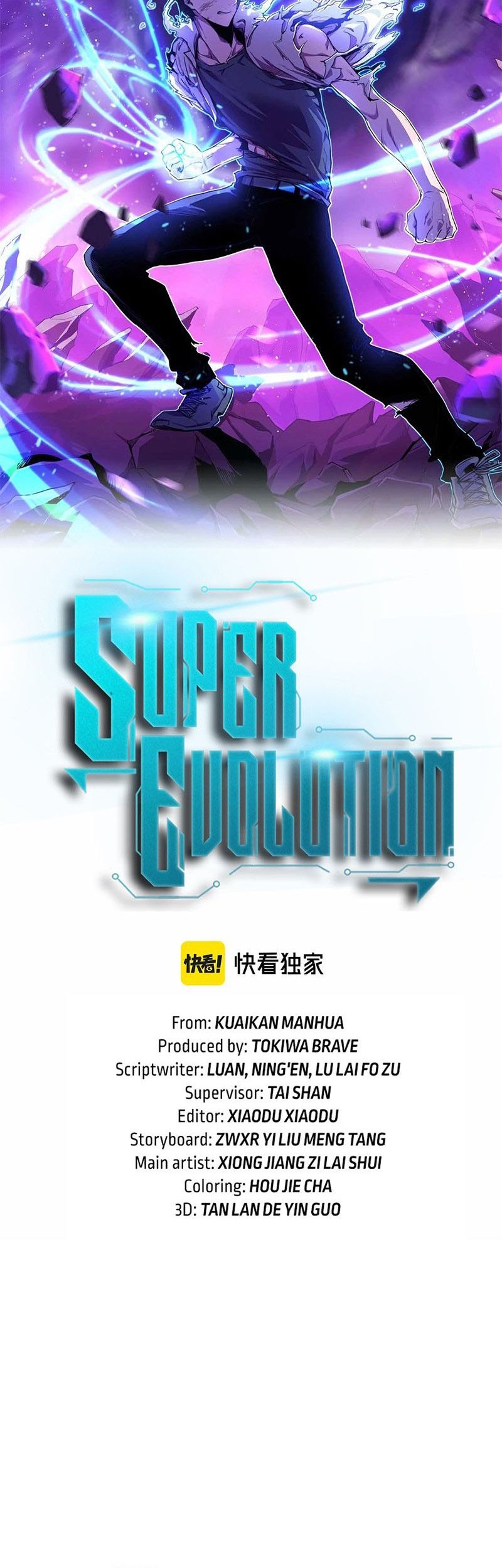 Super Evolution Bab 103 halaman 3