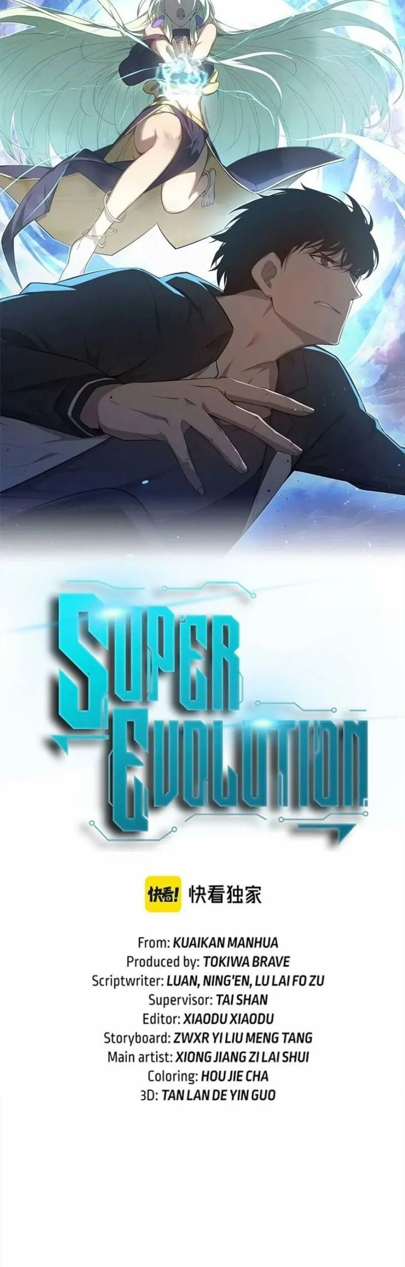 Super Evolution Bab 108 halaman 7