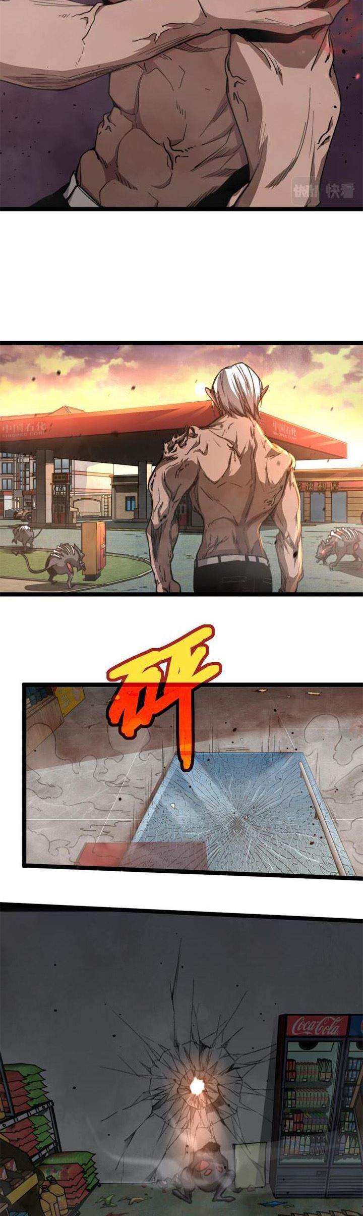 Super Evolution Bab 11 halaman 47