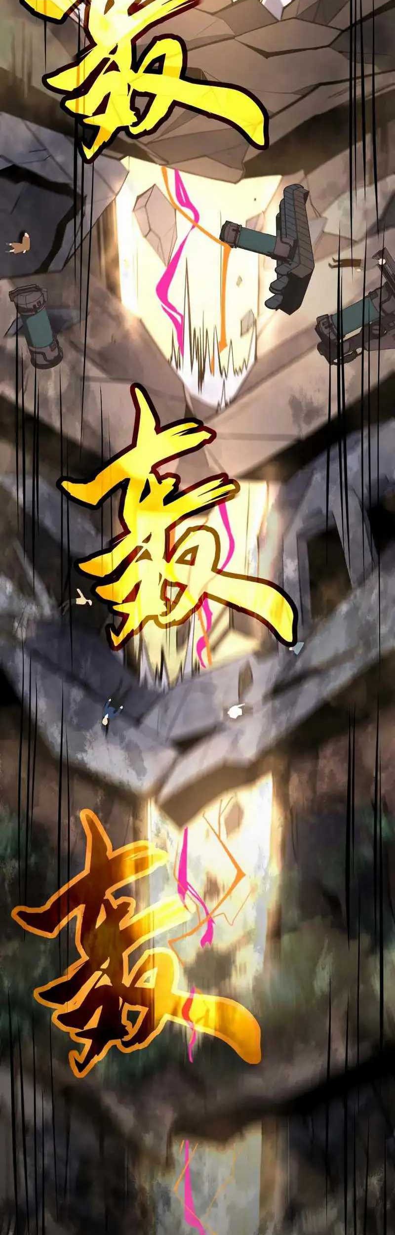 Super Evolution Bab 116 halaman 20