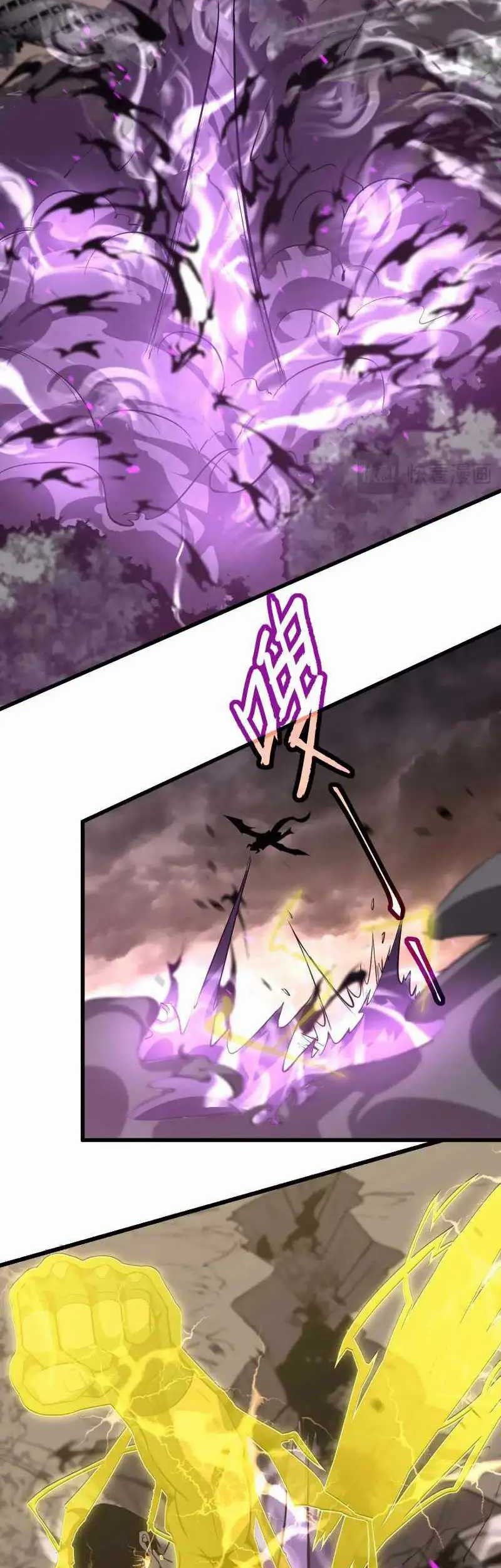 Super Evolution Bab 116 halaman 28