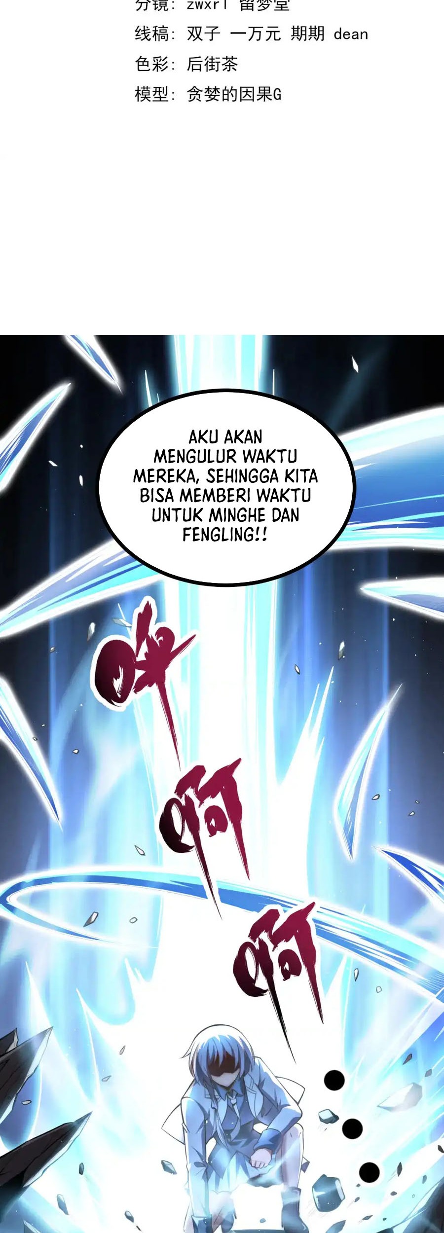 Super Evolution Bab 128 halaman 3