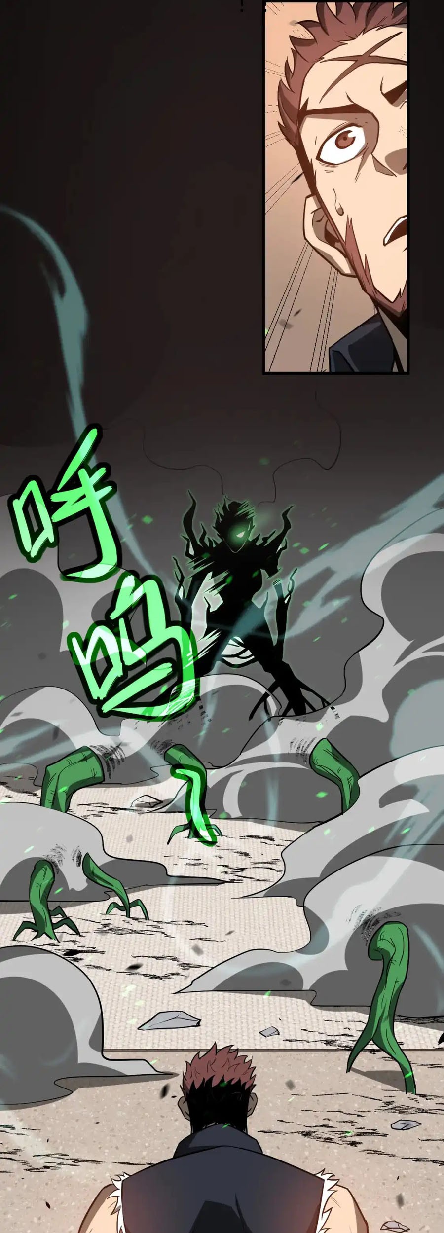 Super Evolution Bab 134 halaman 33