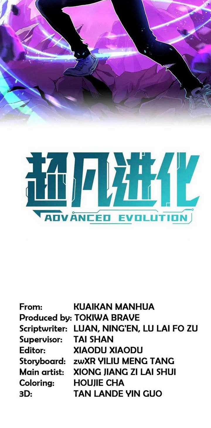 Super Evolution Bab 19 halaman 3