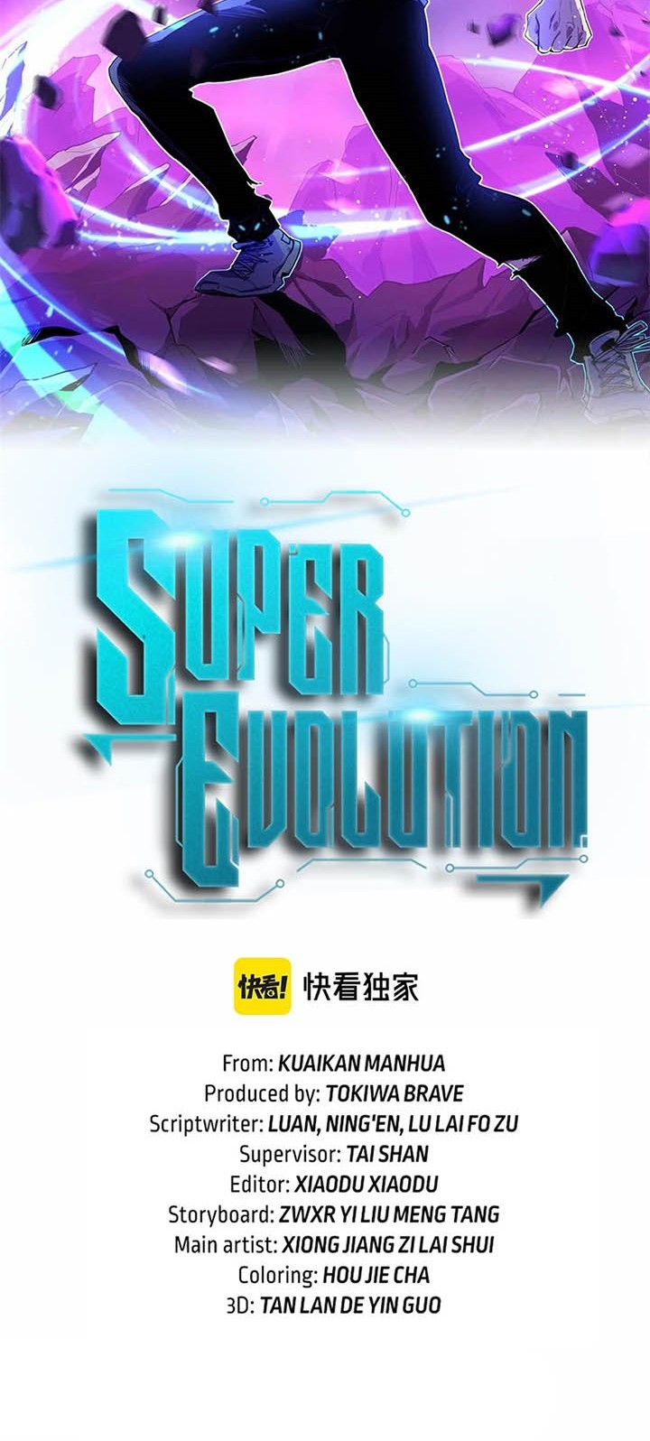 Super Evolution Bab 28 halaman 2